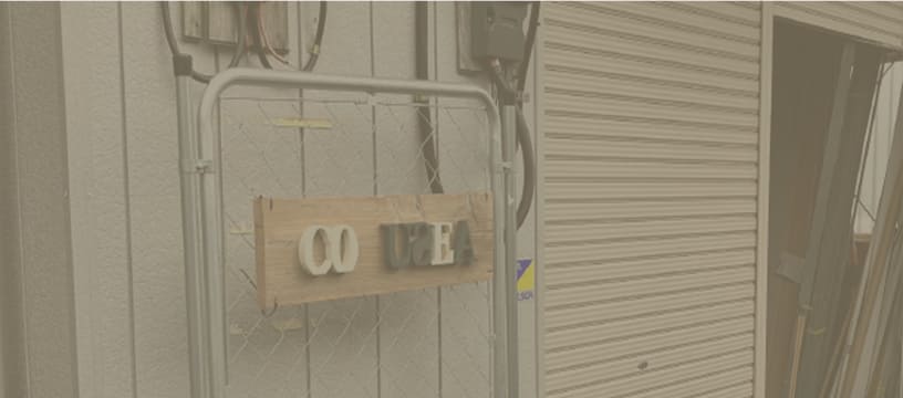 自社工場