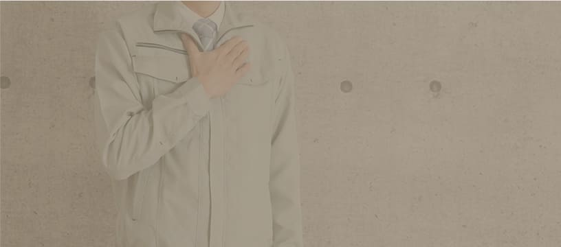 採用情報